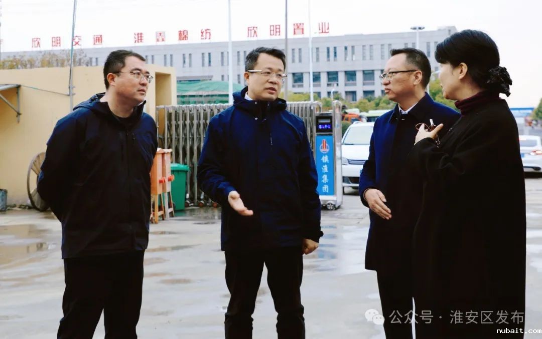 区领导专题调研数字经济发展服务中心工作